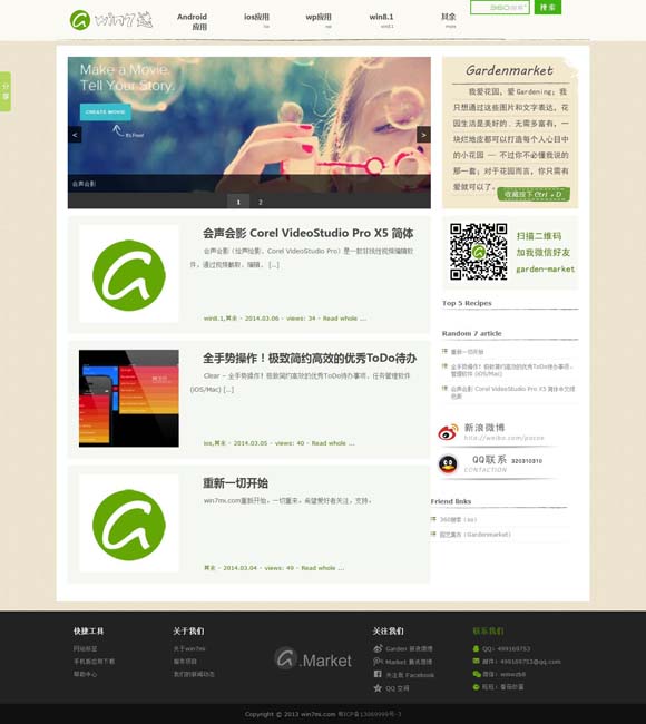 彩吧论坛app下载安装 刘波、赵炳锐再续兄弟情！《我叫赵出息》演绎市井江湖